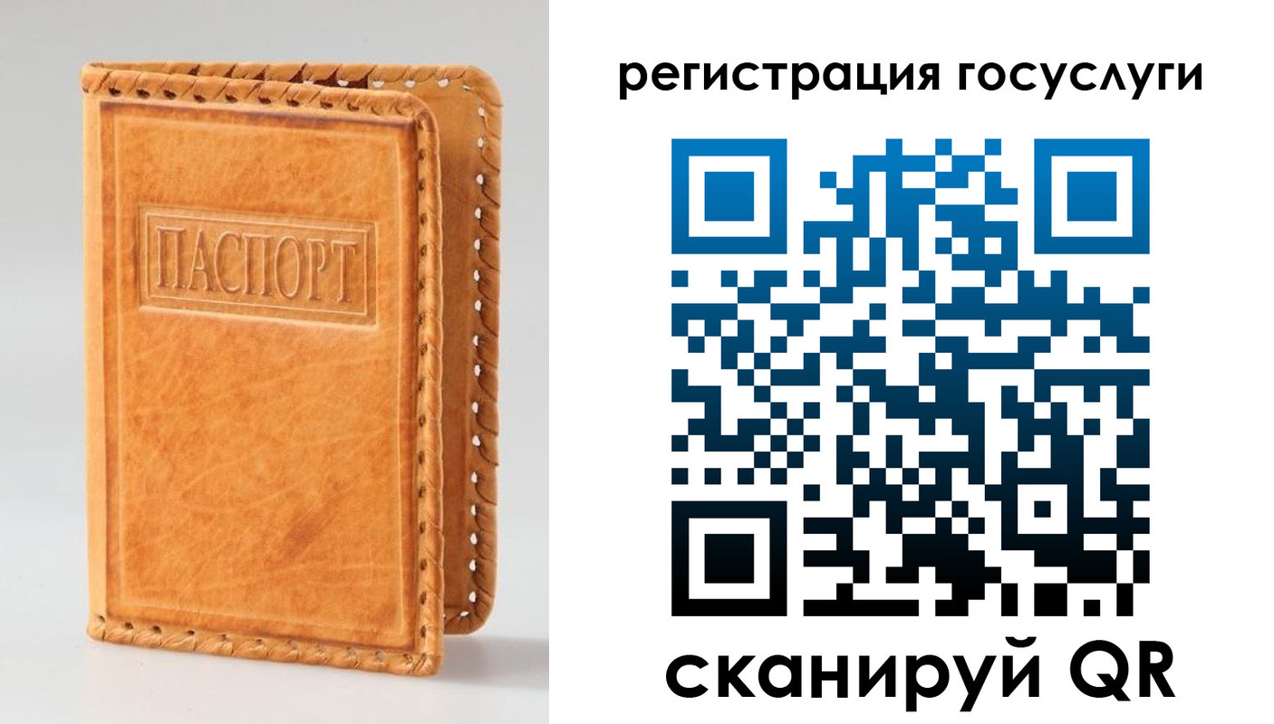 прописка от собственника в Соликамске