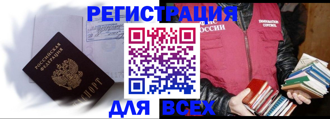 регистрация в Соликамске