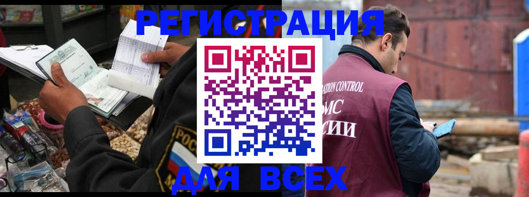 где прописаться в Соликамске