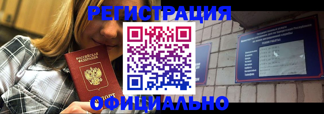 временная регистрация адрес в Соликамске
